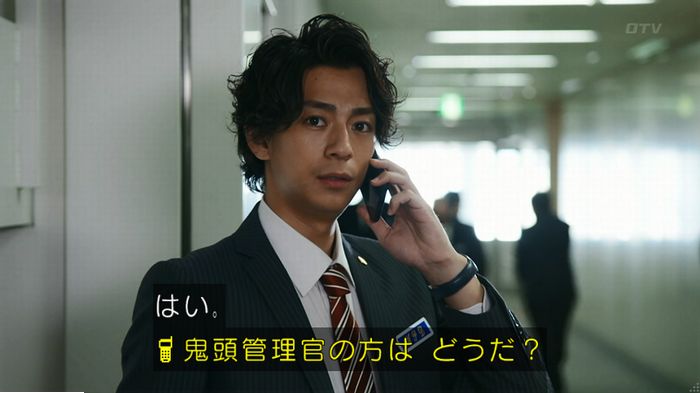 警視庁いきもの係 9話のキャプ630