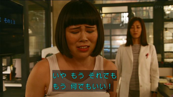 人は見た目が100パーセントのキャプ562