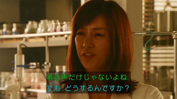 人は見た目が100パーセントのキャプ496