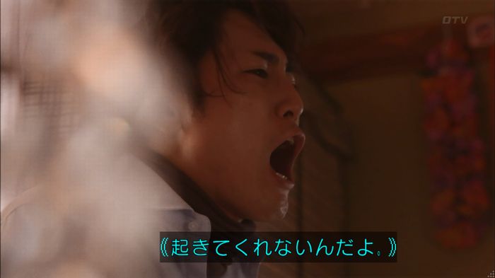 僕たちがやりましたのキャプ166