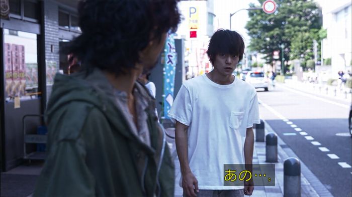 僕たちがやりましたのキャプ520