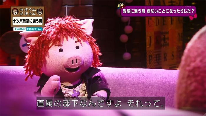 ねほりん ナンパ回のキャプ371