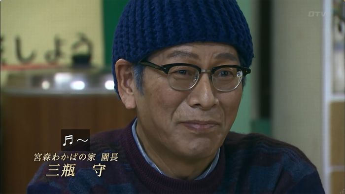 嘘の戦争のキャプ68
