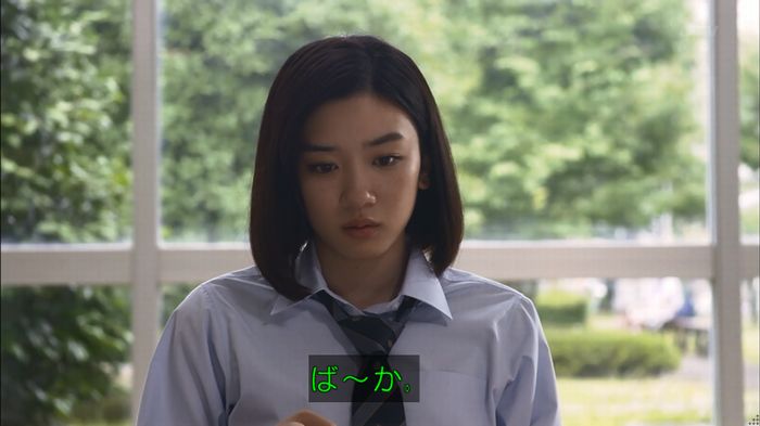 僕たちがやりましたのキャプ321