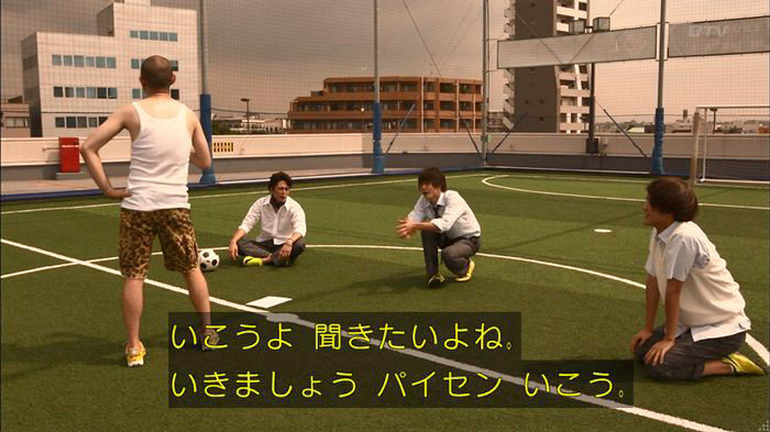 僕たちがやりましたのキャプ463