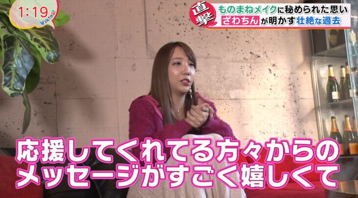 バイキングのキャプ85