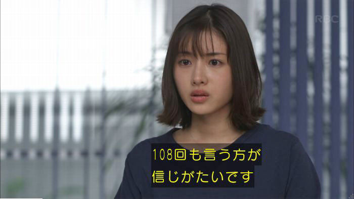 アンナチュラル3話のキャプ495