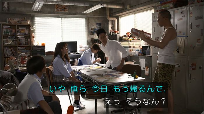 僕たちがやりましたのキャプ201