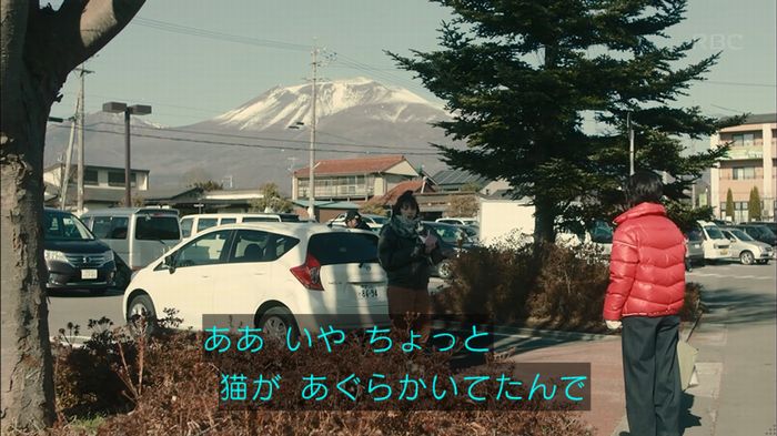 カルテット 2話のキャプ39