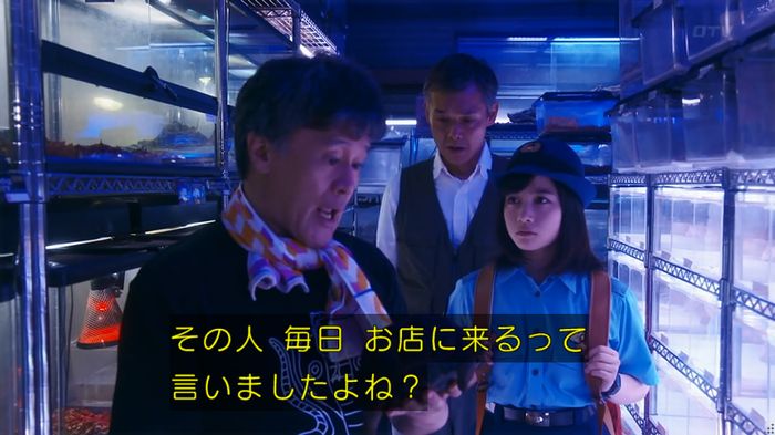 いきもの係 3話のキャプ558