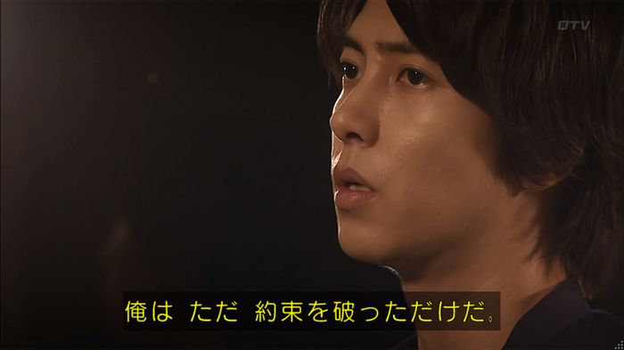 コード・ブルー6話のキャプ755