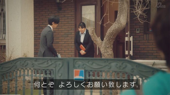 家政婦のミタゾノ 2話のキャプ518