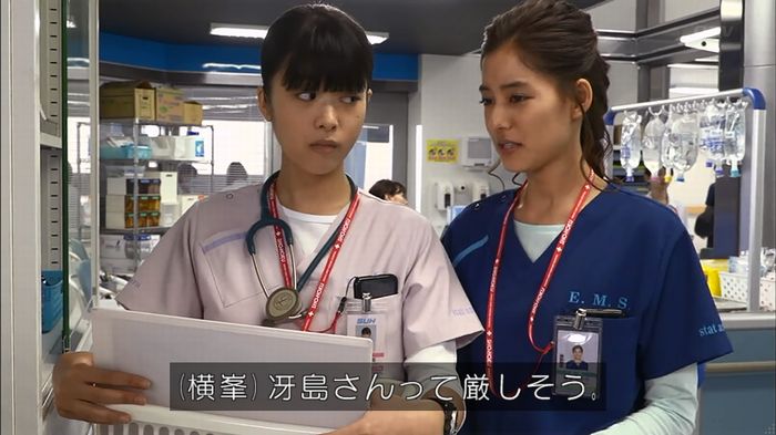 コードブルー3話のキャプ101