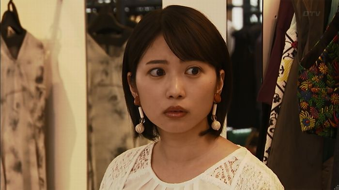 ウツボカズラの夢4話のキャプ384