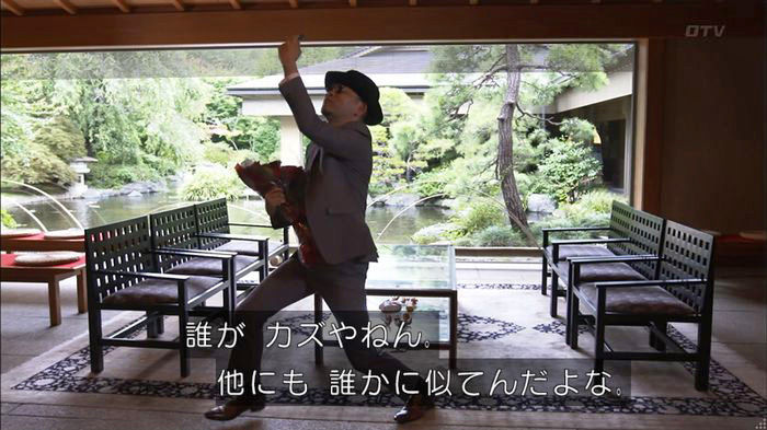 僕たちがやりましたのキャプ332