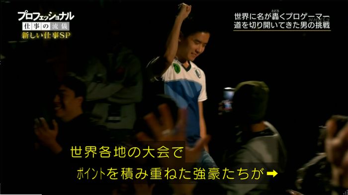 プロフェッショナルのキャプ10