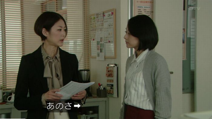 明日の約束のキャプ280
