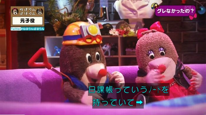 ねほりん元子役のキャプ382
