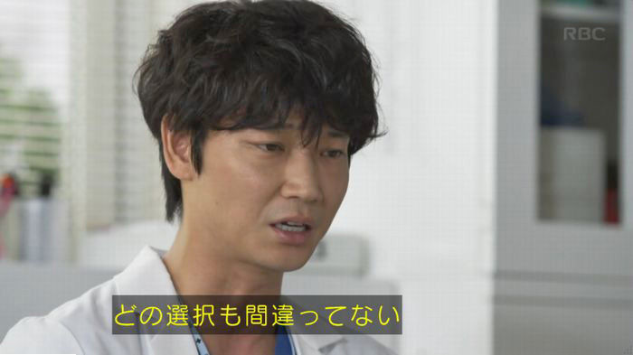 コウノドリ10話のキャプ567