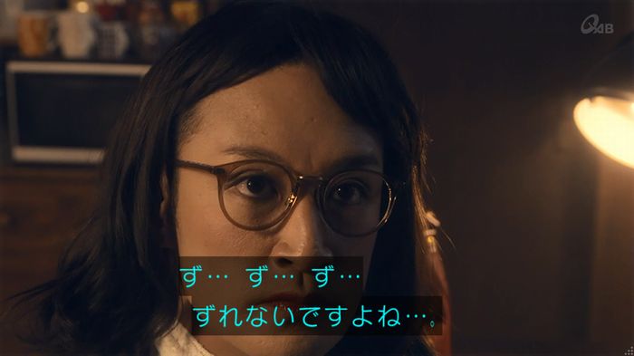 家政夫のミタゾノ 5話のキャプ26