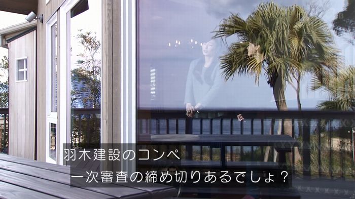 奪い愛 4話のキャプ454