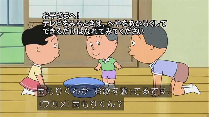 サザエさん堀川君のキャプ15
