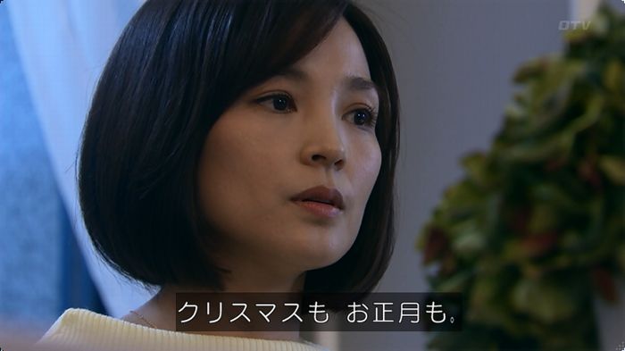 嘘の戦争のキャプ274