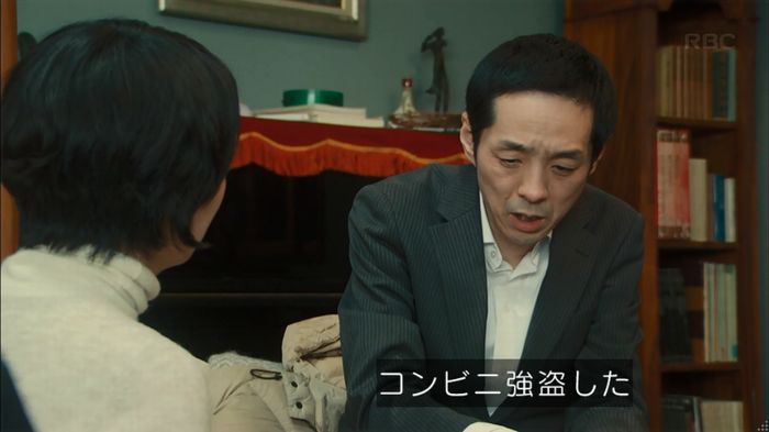 カルテット 7話のキャプ194