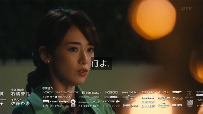 海月姫のキャプ858