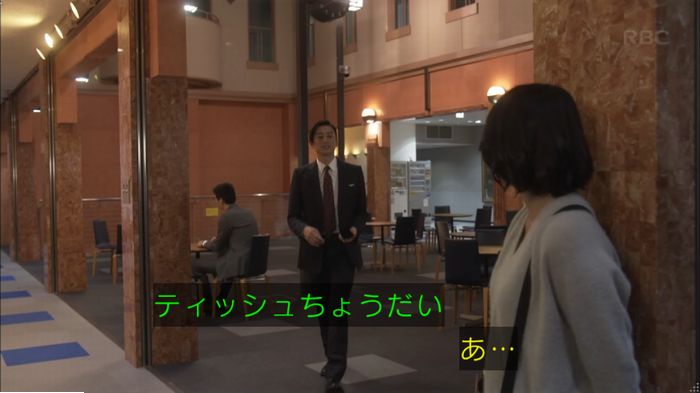 キャプ217