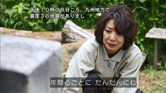 リバース 最終回のキャプ659