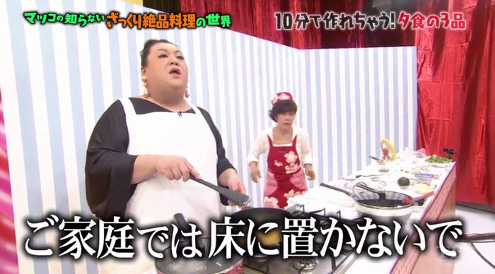 マツコの知らない世界のキャプ26