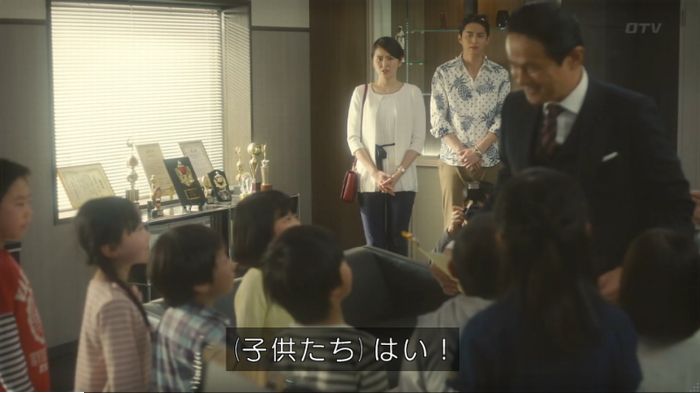 コンフィデンスマンJP 1話のキャプ131