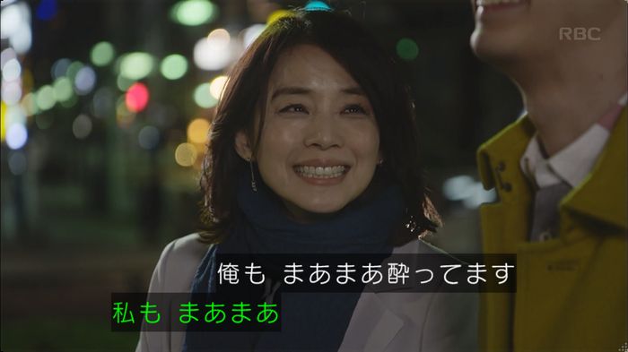 逃げ恥 最終回のキャプ444