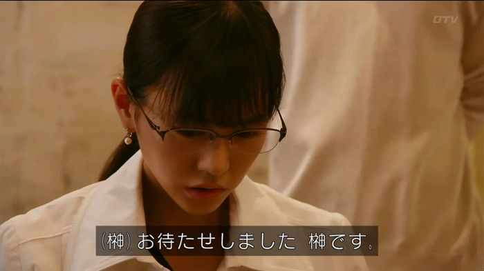 人は見た目が100パーセントのキャプ527