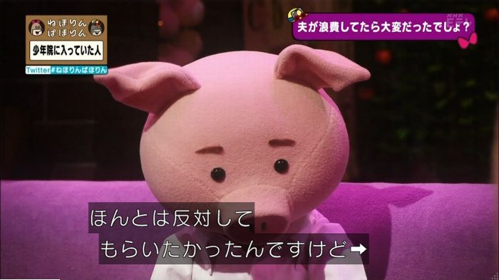 ねほりんぱほりんのキャプ374