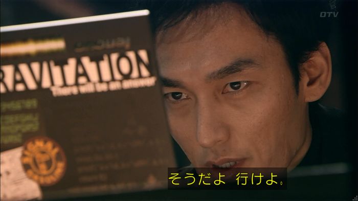 嘘の戦争のキャプ8