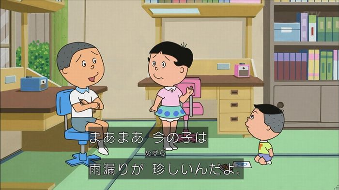 サザエさん堀川君のキャプ43