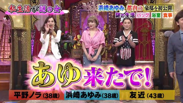 今夜くらべてみましたのキャプ3