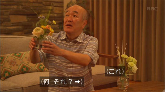 アンナチュラル3話のキャプ145