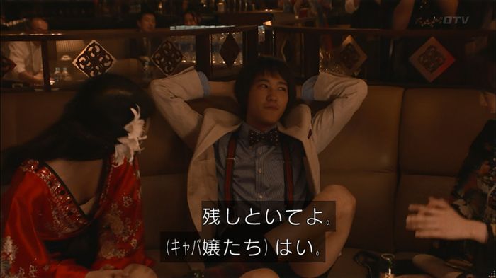 僕たちがやりましたのキャプ81