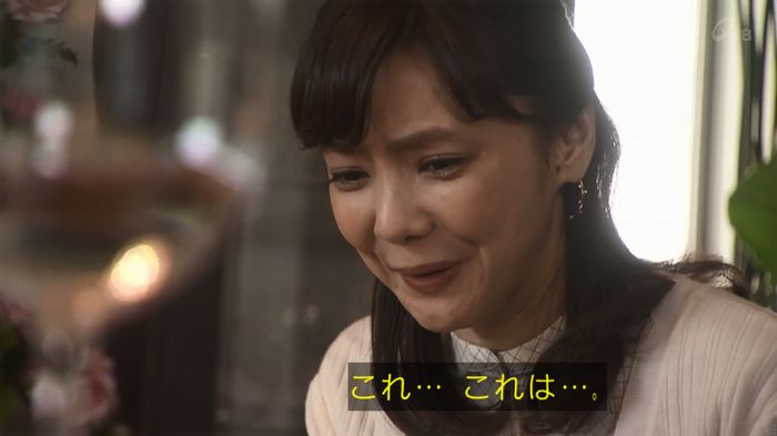 奪い愛 4話のキャプ89