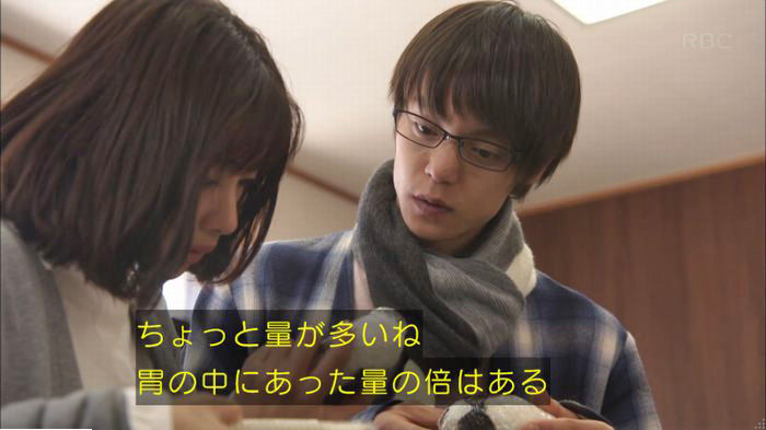 アンナチュラル2話のキャプ472