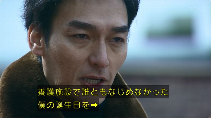 嘘の戦争のキャプ15
