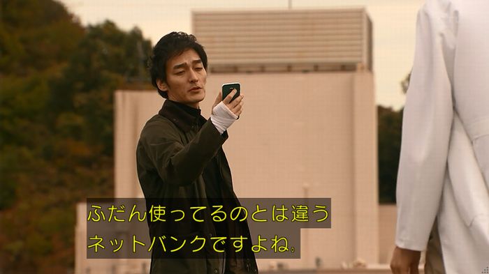 嘘の戦争のキャプ655
