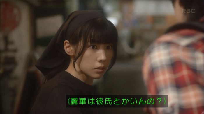 あなそれ 7話のキャプ168