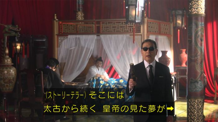 世にも奇妙な物語 夢男のキャプ16