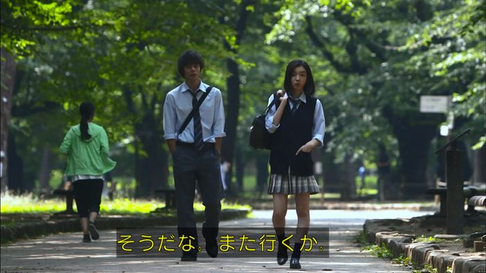 僕たちがやりましたのキャプ523