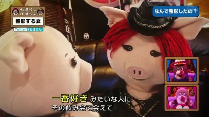 ねほりんぱほりんのキャプ149