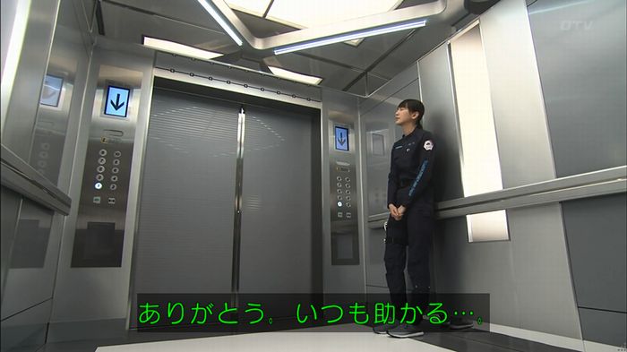 コード・ブルーのキャプ271